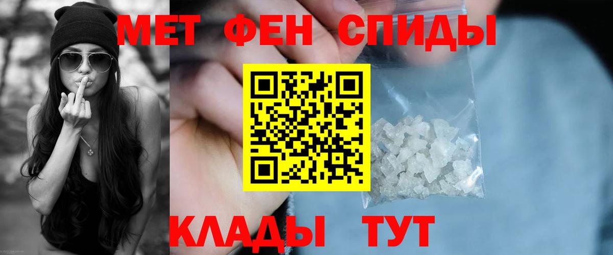 Amphetamine 98% Острогожск