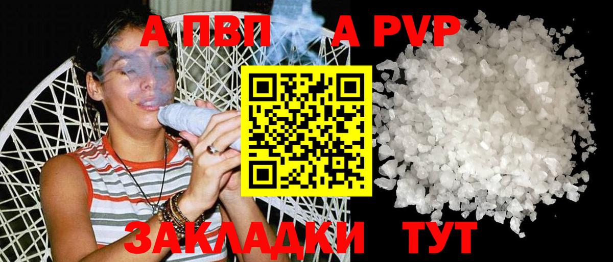 Галлюциногенные грибы Острогожск