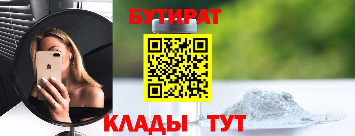 Кокаин  ГАШИШ  Alpha PVP СОЛЬ   Вход с VPN  Меф МЯУ МЯУ кристаллы  MDMA  Острогожск  Марихуана 
