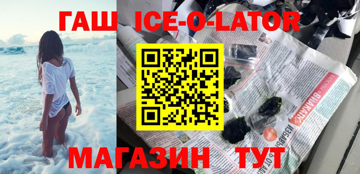 Гашиш Cannabis  ГАШ Cannabis  Острогожск  ГАШ  Вход с VPN 