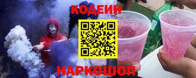 мяу мяу мука Пенза