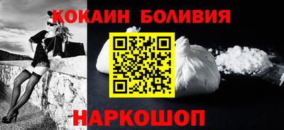 мяу мяу мука Пенза