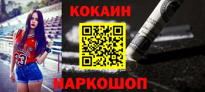 кокаин перу Пушкино