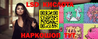 ПСИЛОЦИБИНОВЫЕ ГРИБЫ Партизанск