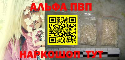 мяу мяу мука Пенза