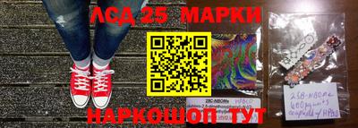 ПСИЛОЦИБИНОВЫЕ ГРИБЫ Партизанск