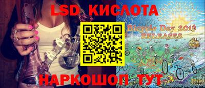 ПСИЛОЦИБИНОВЫЕ ГРИБЫ Партизанск