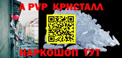 ешки Первоуральск