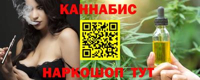 мяу мяу мука Пенза