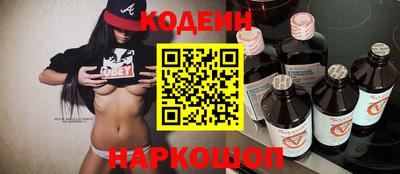 кокаин перу Пушкино