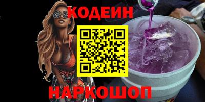 ПСИЛОЦИБИНОВЫЕ ГРИБЫ Партизанск