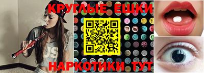 ешки Первоуральск