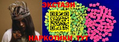 ПСИЛОЦИБИНОВЫЕ ГРИБЫ Партизанск