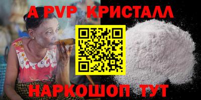 дистиллят марихуана Пугачёв