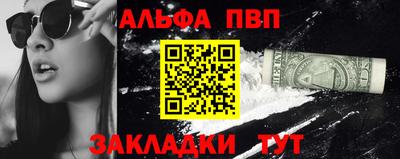 мяу мяу мука Пенза