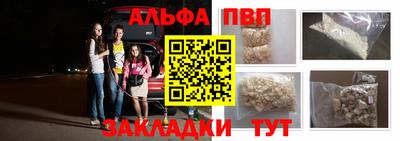 мяу мяу мука Пенза