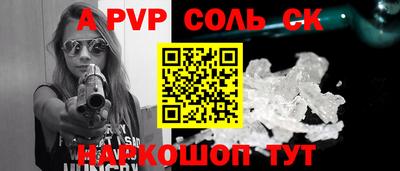 кристаллы Пыть-Ях