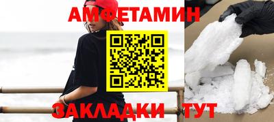 кристаллы Пыть-Ях