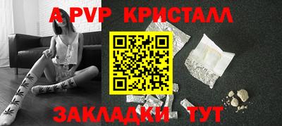 ешки Первоуральск