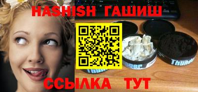 ПСИЛОЦИБИНОВЫЕ ГРИБЫ Партизанск