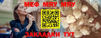 кристаллы Пыть-Ях