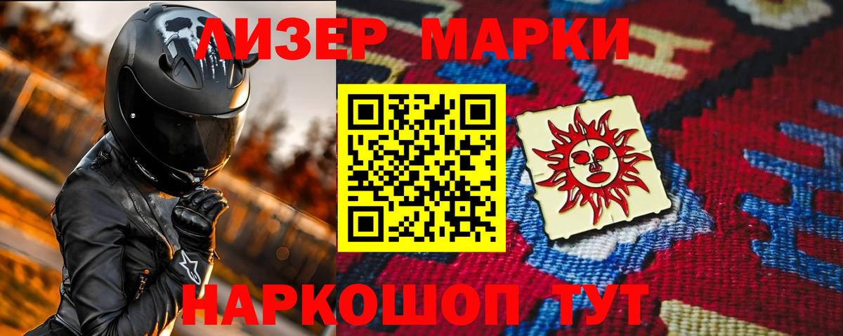 Лсд 25 экстази ecstasy Острогожск