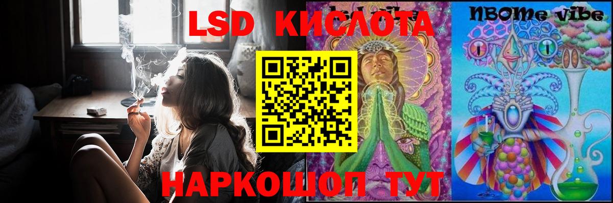Острогожск  LSD-25 экстази кислота  ЛСД экстази ecstasy  Вход с VPN 