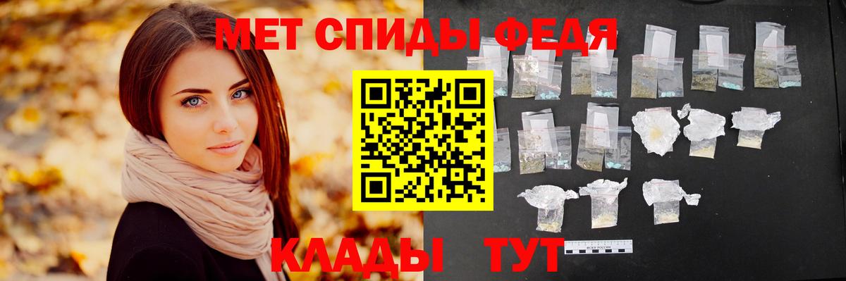 Метамфетамин Methamphetamine  Метамфетамин Methamphetamine  Острогожск  Первитин  Вход с VPN 