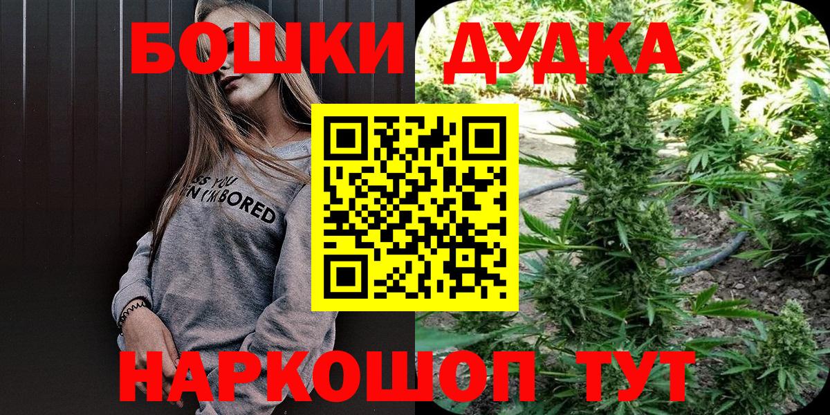 Конопля THC 21% Острогожск